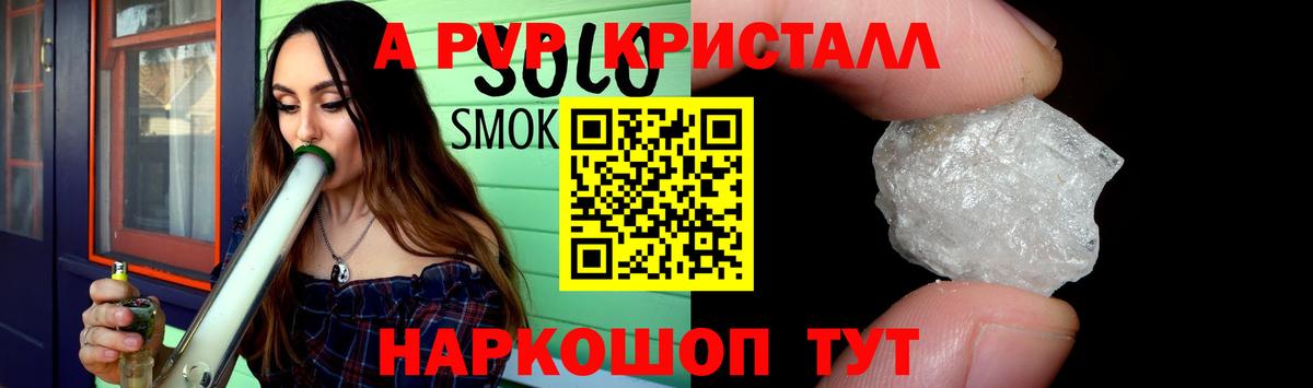 Альфа ПВП СК КРИС Кушва
