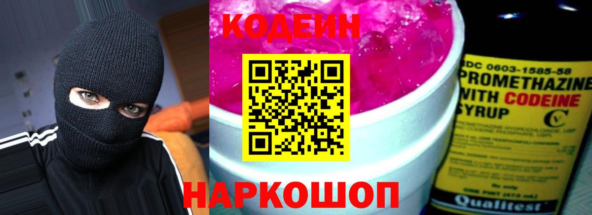 КЕТАМИН Кушва