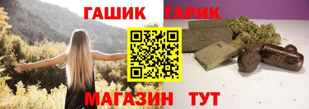 Гашиш 40% ТГК Кушва