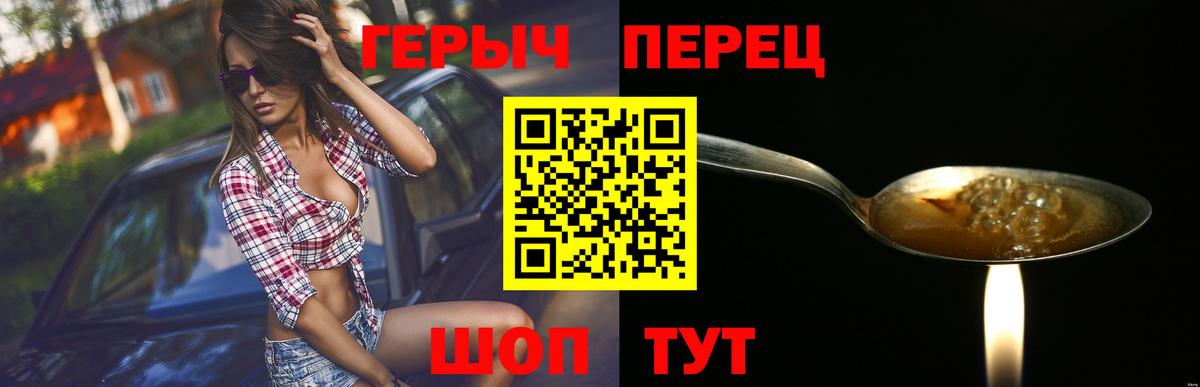 Героин афганец Кушва