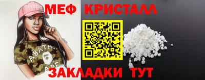 каннабис Чебаркуль