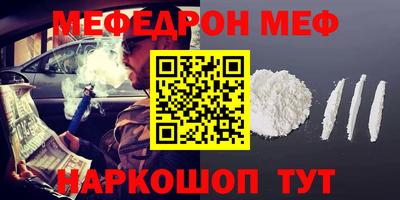каннабис Чебаркуль