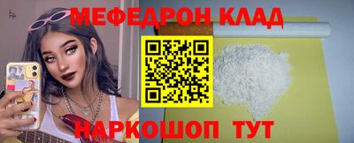 каннабис Чебаркуль