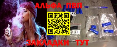 мяу мяу кристалл Чебоксары