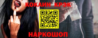 мяу мяу кристалл Чебоксары