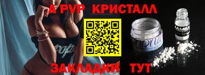 амф Чапаевск