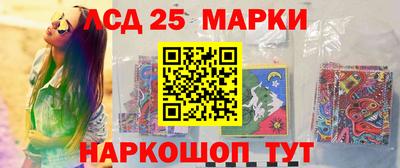 амф Чапаевск