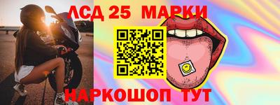 каннабис Чебаркуль