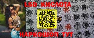 мяу мяу кристалл Чебоксары