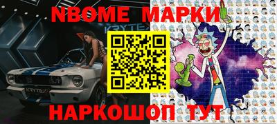 мяу мяу кристалл Чебоксары