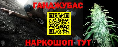 мяу мяу кристалл Чебоксары