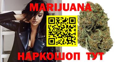 каннабис Чебаркуль
