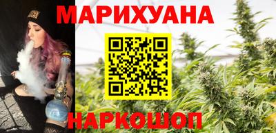 каннабис Чебаркуль