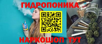 каннабис Чебаркуль