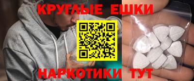 каннабис Чебаркуль
