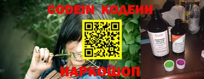 мяу мяу кристалл Чебоксары