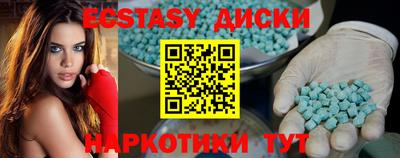 мяу мяу кристалл Чебоксары