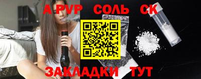 каннабис Чебаркуль