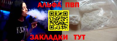 амф Чапаевск
