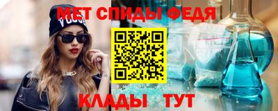 мяу мяу кристалл Чебоксары