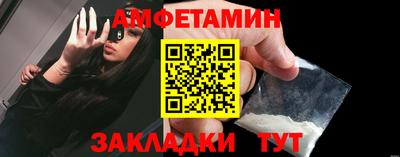 мяу мяу кристалл Чебоксары