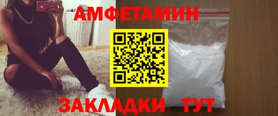 каннабис Чебаркуль