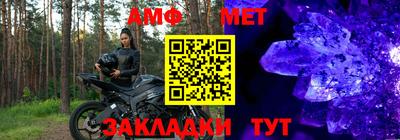 мяу мяу кристалл Чебоксары