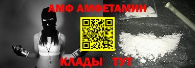 амф Чапаевск