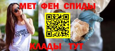 амф Чапаевск