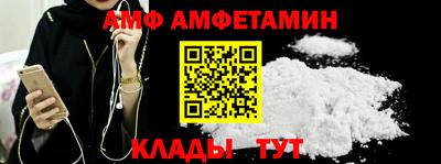 мяу мяу кристалл Чебоксары