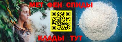 мяу мяу кристалл Чебоксары