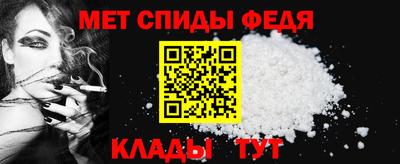 мяу мяу кристалл Чебоксары