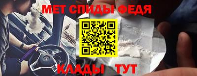 амф Чапаевск