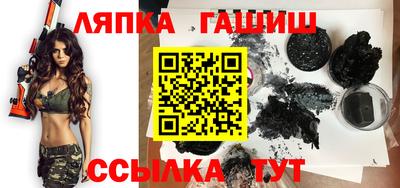 каннабис Чебаркуль