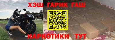 каннабис Чебаркуль