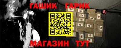 амф Чапаевск