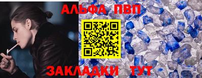 мяу мяу кристалл Чебоксары