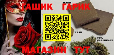 амф Чапаевск