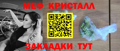 амф Чапаевск