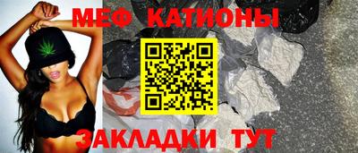 каннабис Чебаркуль