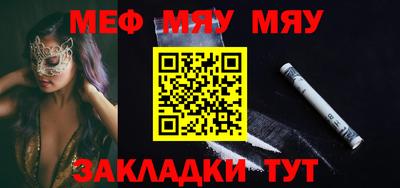 амф Чапаевск