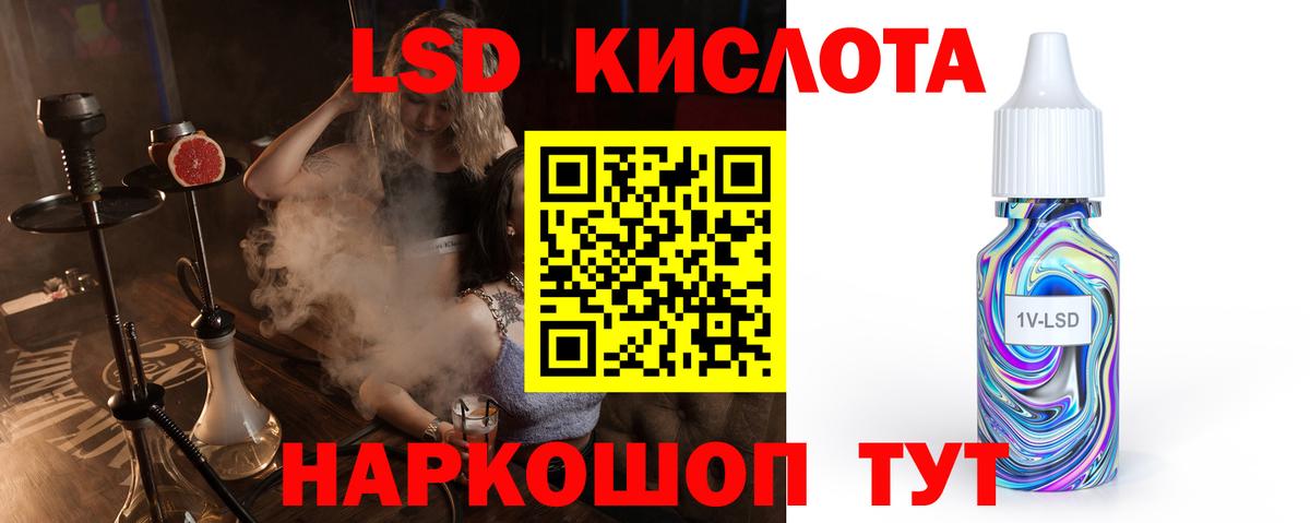 Кушва  omg как зайти  Лсд 25 экстази кислота  Вход с VPN  LSD-25 экстази кислота  ЛСД экстази 