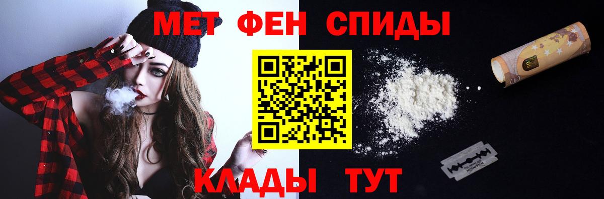 Кушва  Метамфетамин Methamphetamine  Вход с VPN 