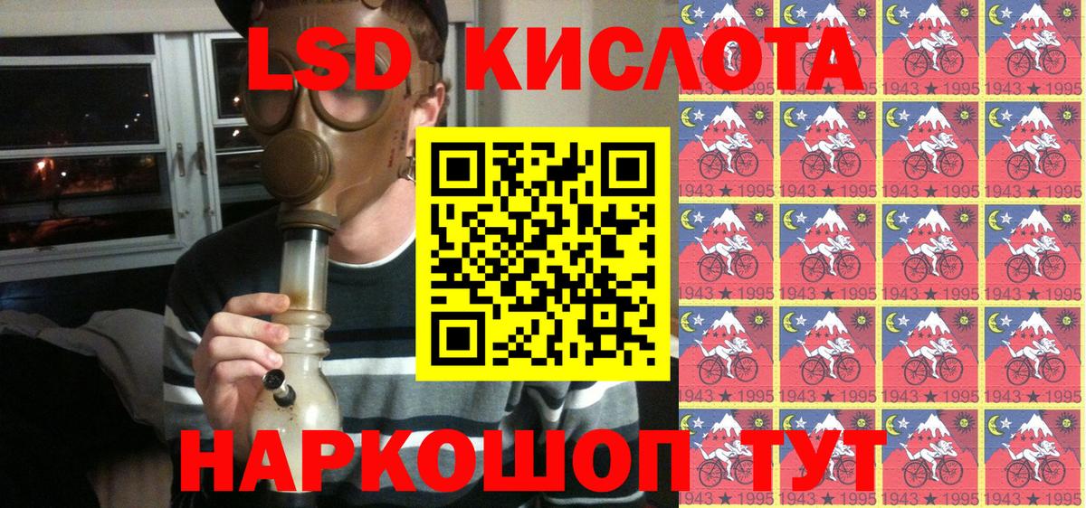 Кушва  Марки NBOMe 1,5мг  Вход с VPN  Марки N-bome  Марки NBOMe 1,5мг 