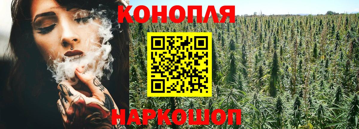 Каннабис White Widow  Канабис OG Kush  Кушва  Вход с VPN  МАРИХУАНА White Widow  Конопля MAZAR 